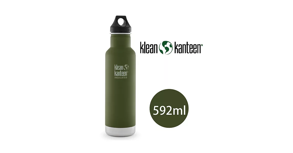 【美國Klean Kanteen】Insulated不鏽鋼保溫瓶592ml_松葉綠