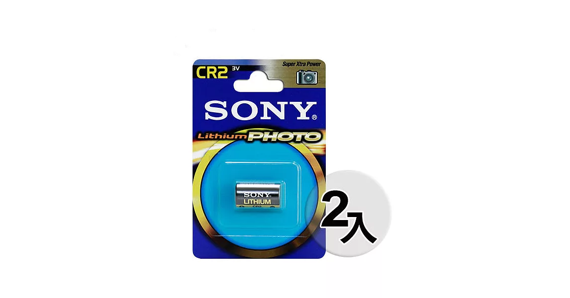 SONY CR2  一次性鋰電池 3V  (2顆入)