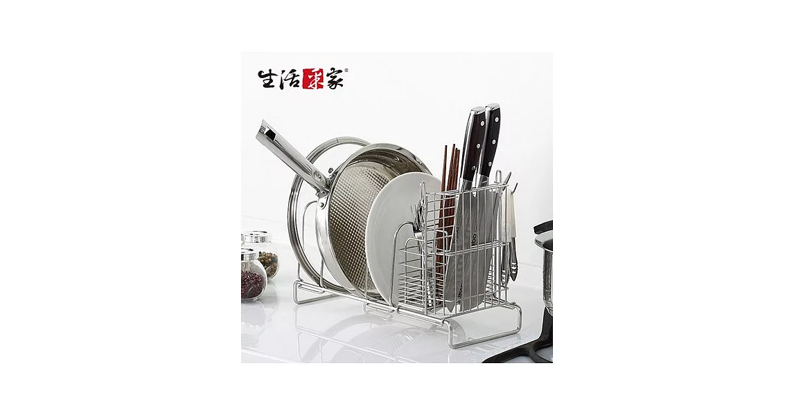 【生活采家】台灣製304不鏽鋼小資輕食筷刀盤蓋架#27164