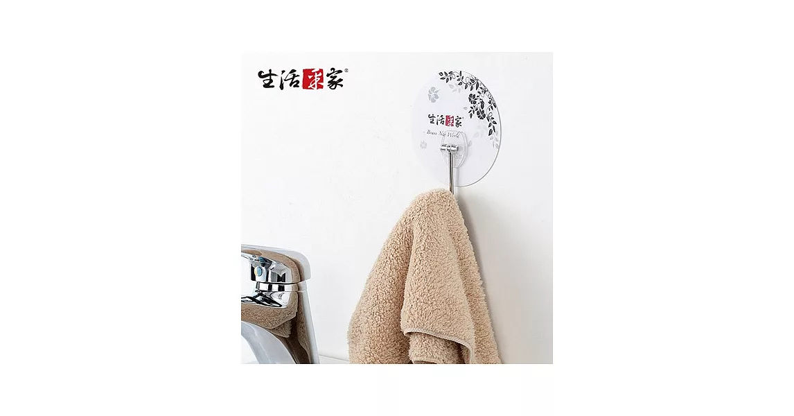 【生活采家】樂貼系列台灣製304不鏽鋼浴室用單掛勾(5入組)#99397