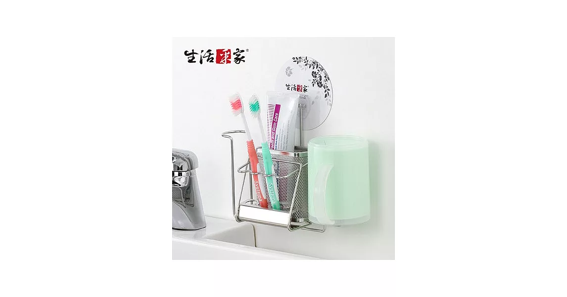 【生活采家】樂貼系列台灣製304不鏽鋼浴室用雙杯牙刷架#27217
