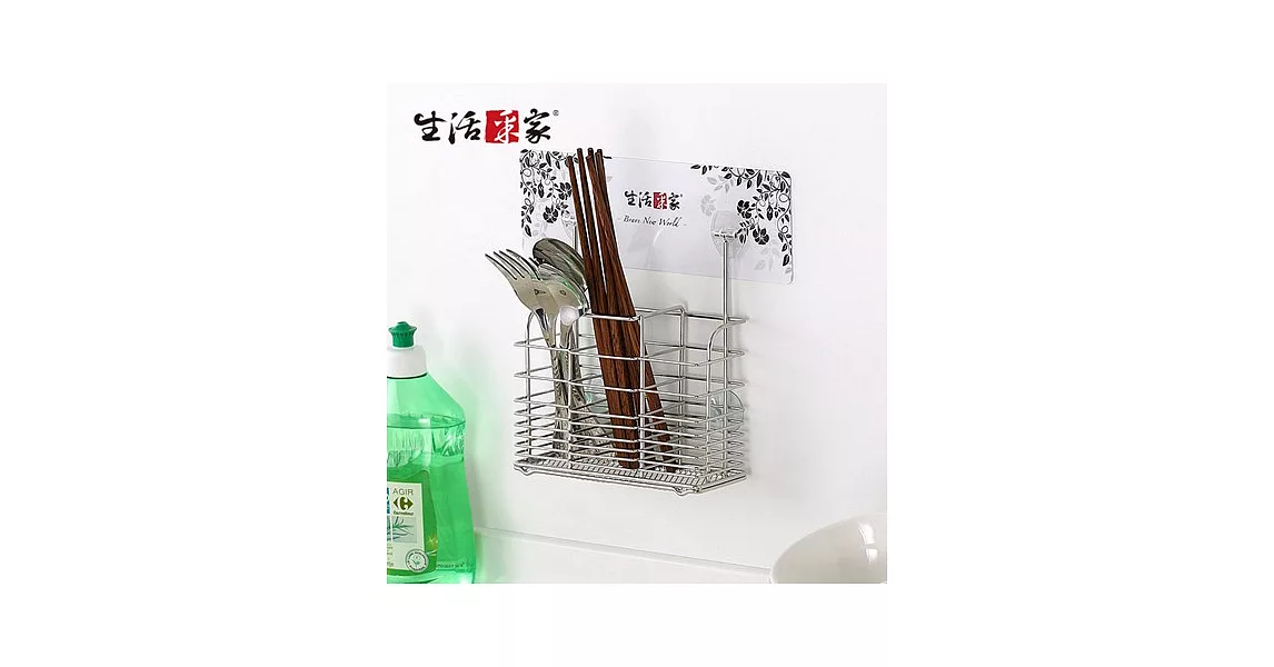 【生活采家】樂貼系列台灣製304不鏽鋼廚房用刀叉匙筷架#27200