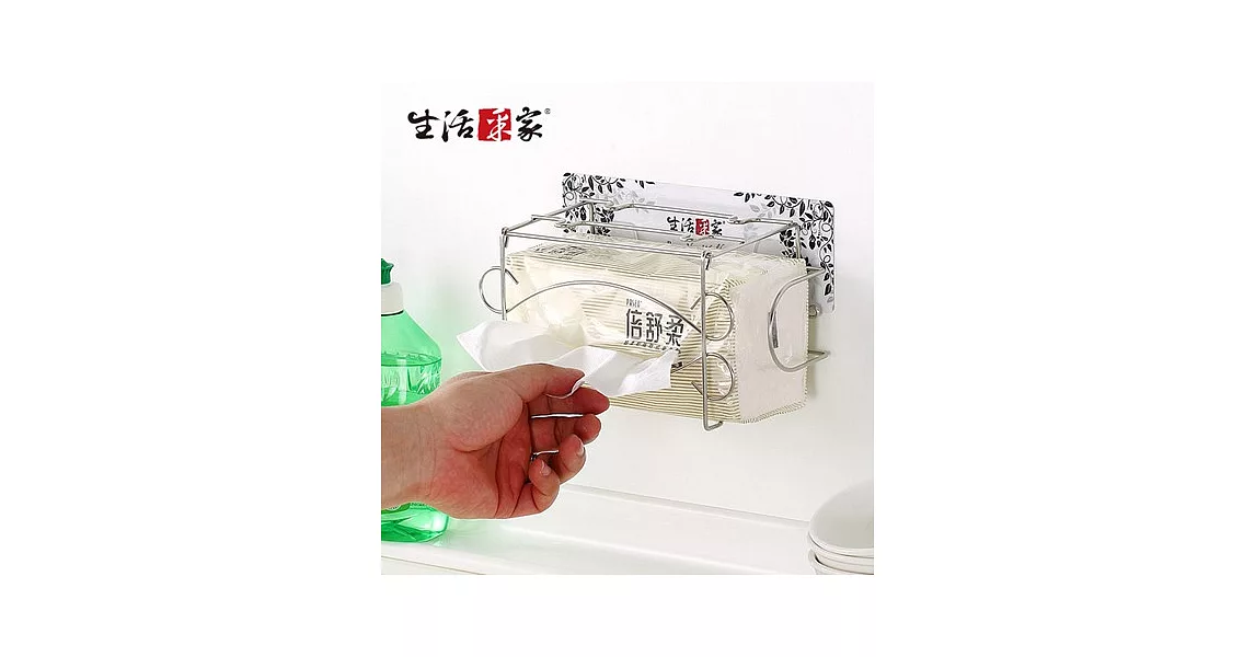 【生活采家】樂貼系列台灣製304不鏽鋼廚房用抽取式面紙架#27205