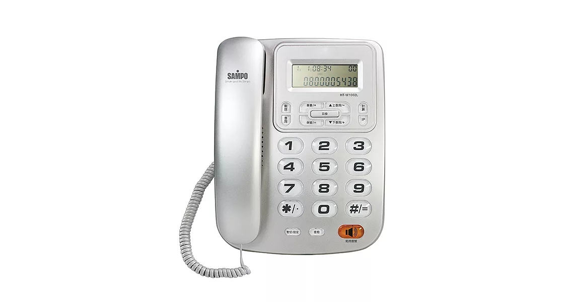 【SAMPO 聲寶】寶來電顯示有線電話 (銀/紅顏色隨機) HT-W1002L