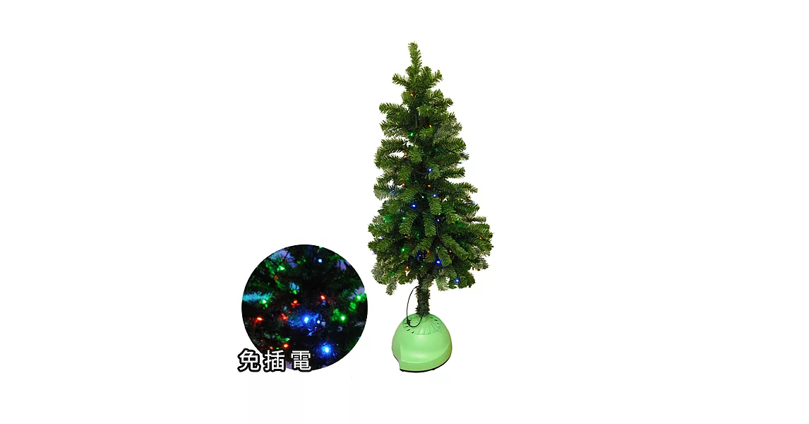《創意生活家》水能源免電環保LED彩燈耶誕樹