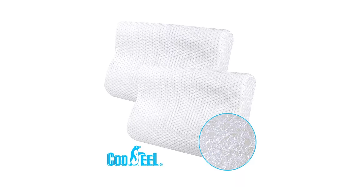CooFeel 高效透氣可水洗3D纖維立體彈力枕(小)-白色2入