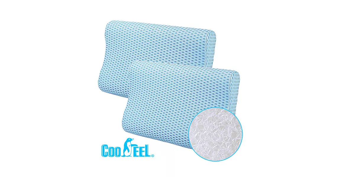 CooFeel 高效透氣可水洗3D纖維立體彈力枕(大)-藍色2入