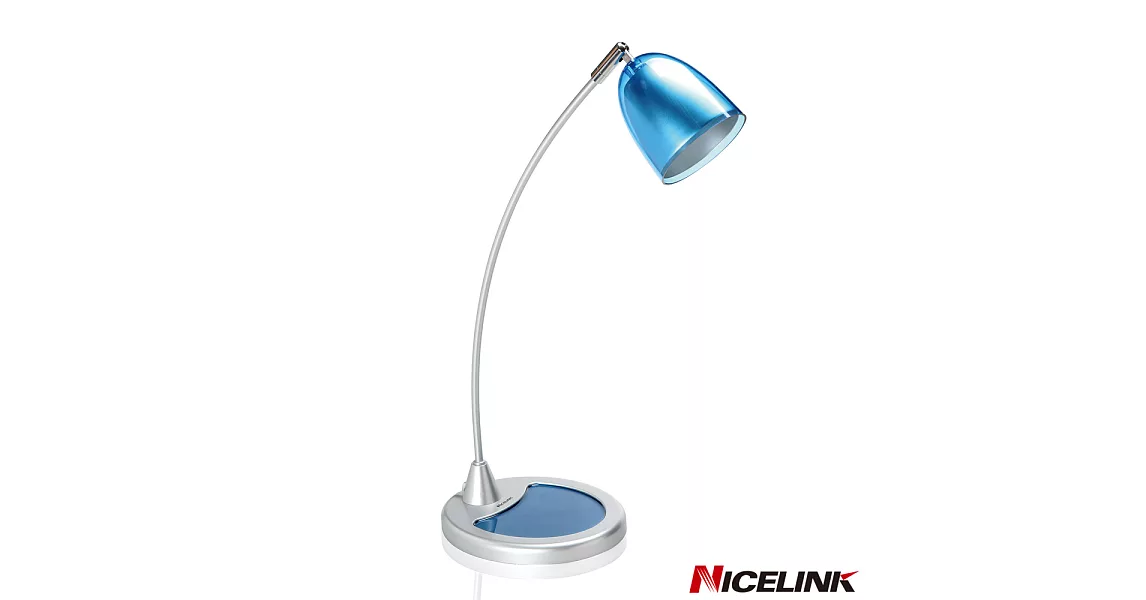 NICELINK 耐司林克簡約時尚LED檯燈-TL-210E3水晶藍
