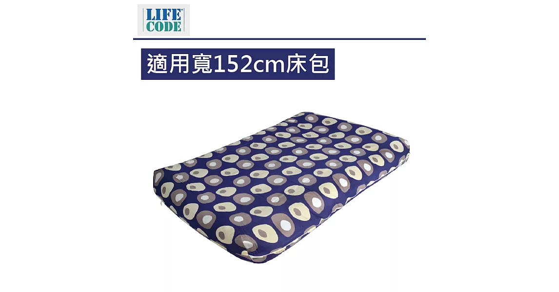 【LIFECODE】INTEX充氣床專用雙層包覆式床包-適用寬152cm充氣床-荷包蛋D(咖啡底)