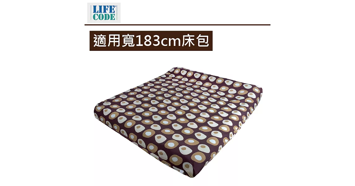 【LIFECODE】 INTEX充氣床專用雙層包覆式床包-適用寬183cm充氣床-荷包蛋C(紫色底)