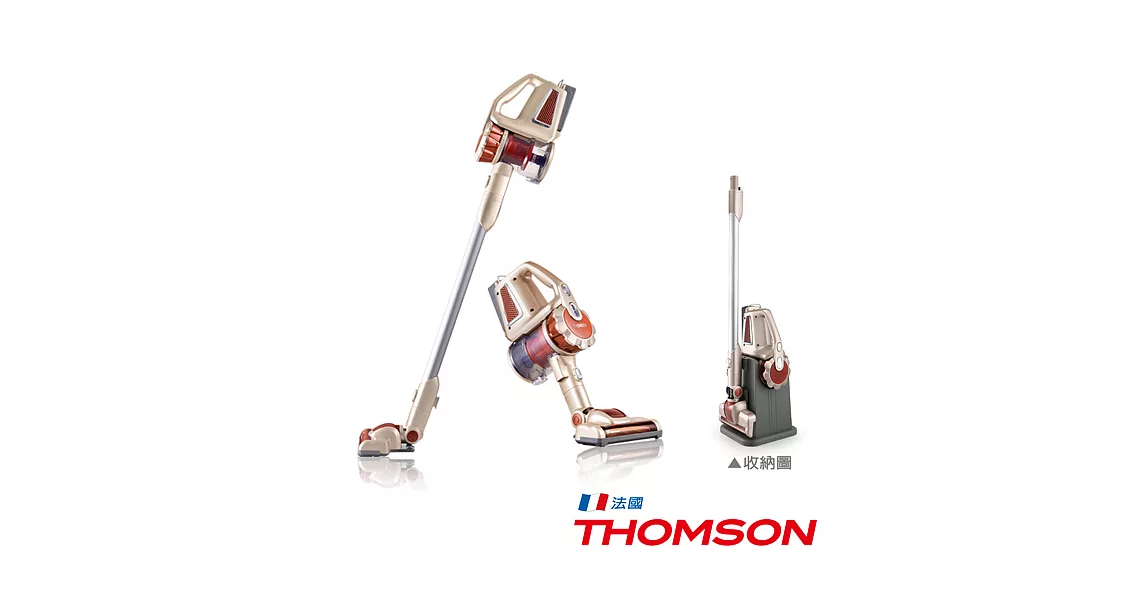 THOMSON 第二代8萬轉DC無刷馬達無線吸塵器 TM-SAV11D