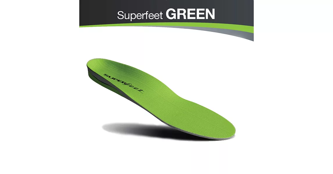 【美國SUPERfeet】健康超級鞋墊-綠色寬版C