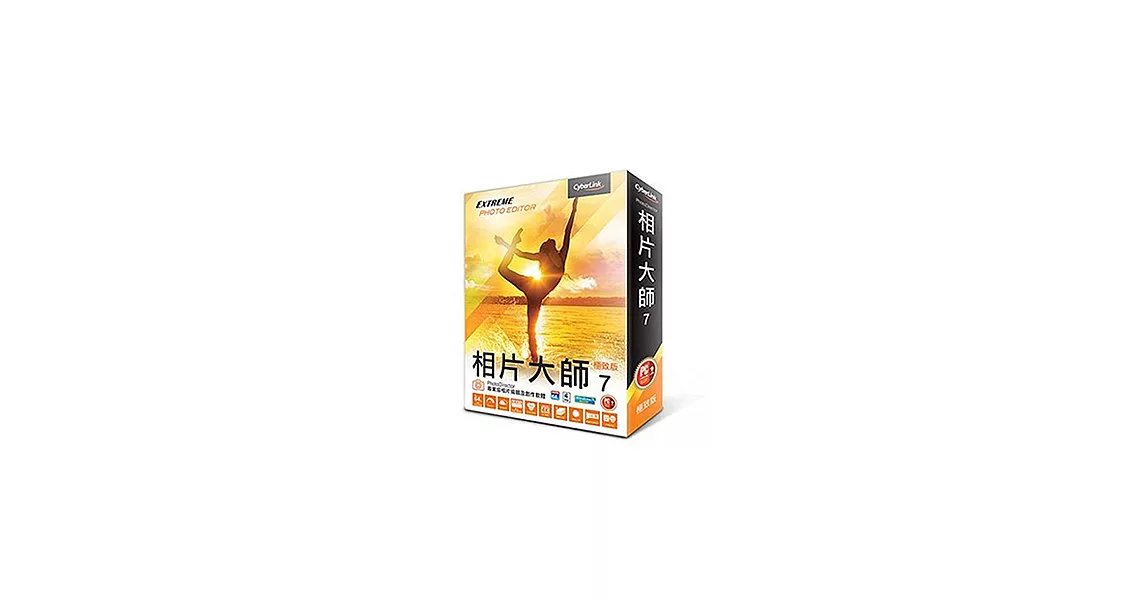相片大師7 極致版 (PhotoDirector 7)