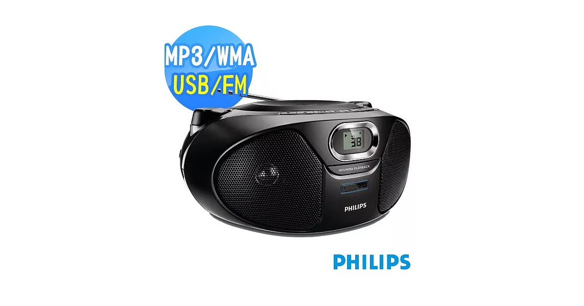 PHILIPS飛利浦USB手提CD音響 AZ385 送音樂CD