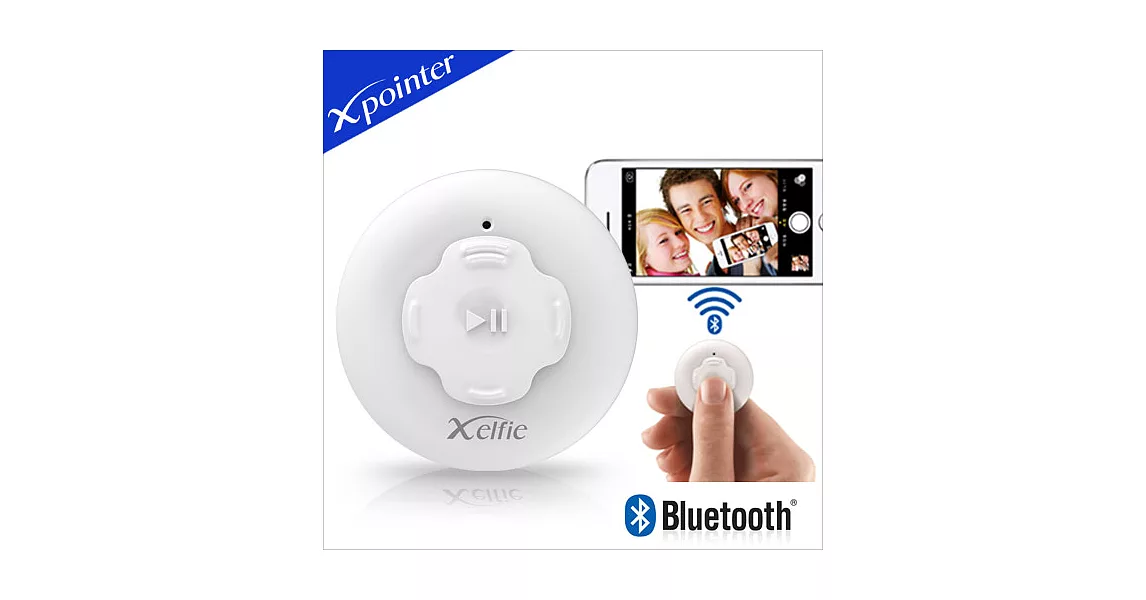 Xpointer Xelfie無線藍芽智慧手機自拍/音樂多功能遙控器(XSC200)