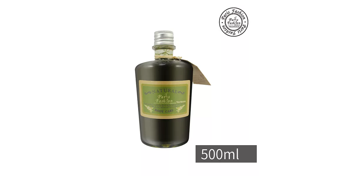 巴黎香氛-馬鞭草精油泡泡浴-500ml