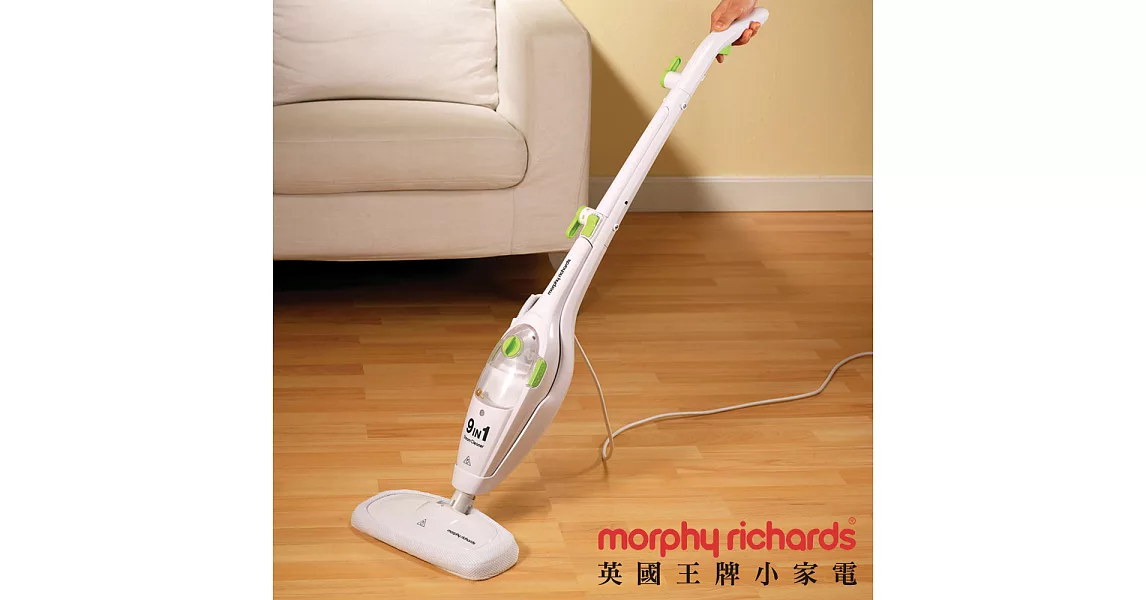 【福利品 英國MORPHY RICHARDS】9合1複合式蒸氣拖把