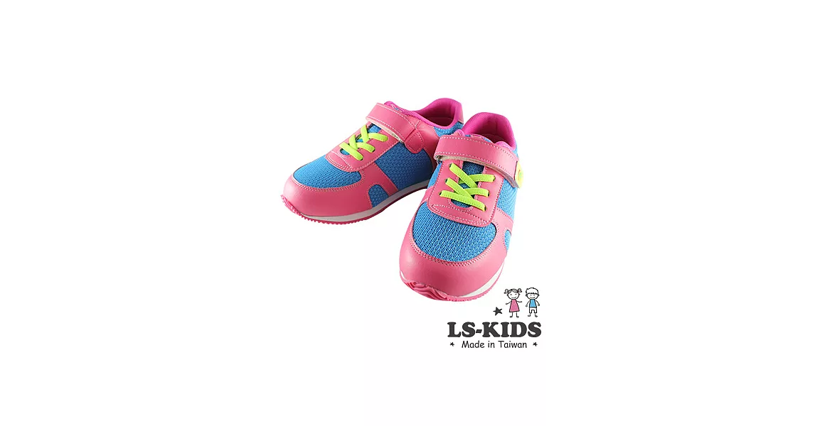 【LS-KIDS】手工機能運動鞋-撞色多功能設計款(亮眼粉)25亮眼粉