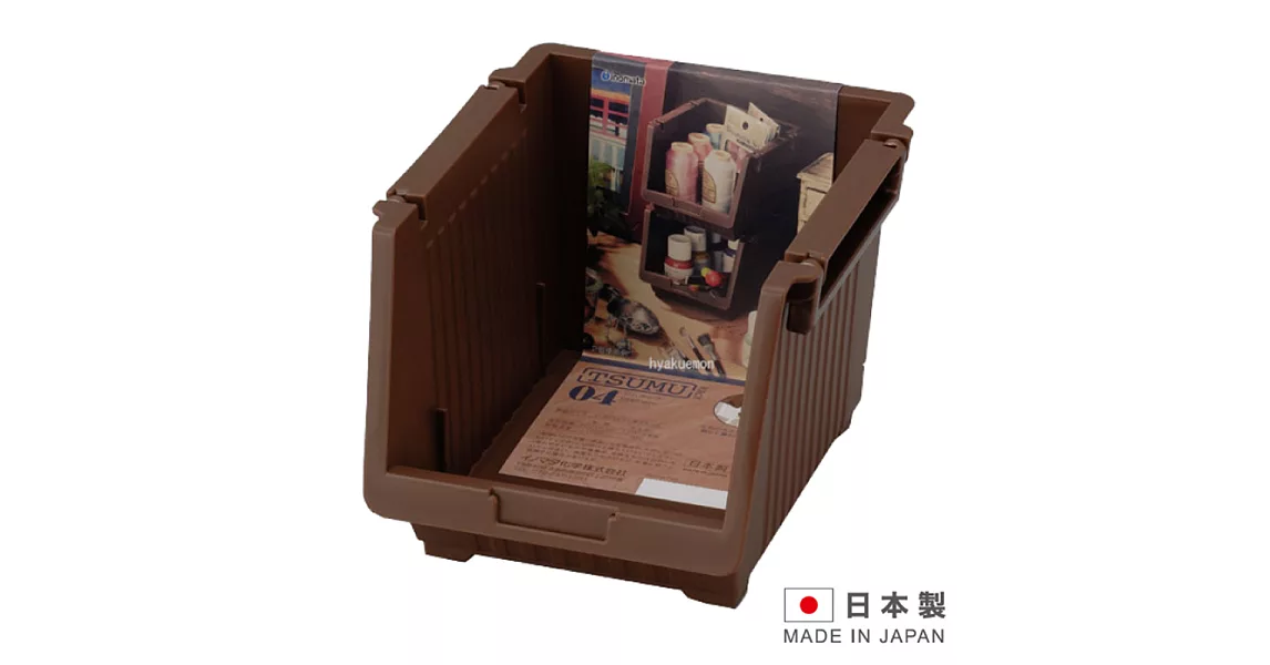 日本製造 TSUMU多功能收納置物架雜物收納盒IN-3904(咖啡/白 二色可選)咖啡