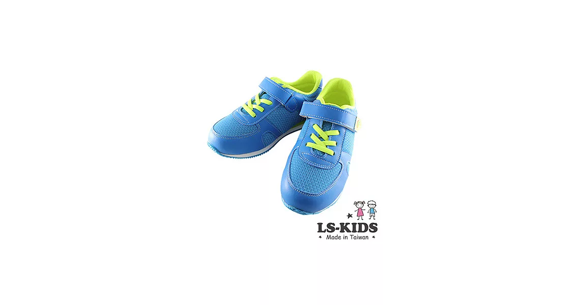 【LS-KIDS】手工機能運動鞋-撞色多功能設計款(藍精靈)26藍精靈