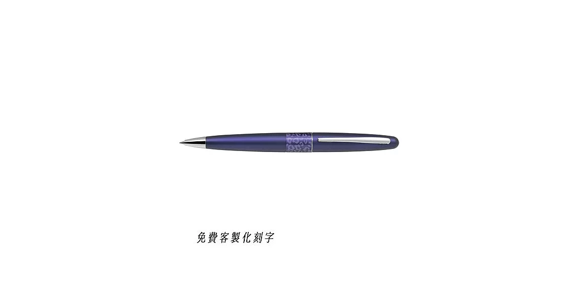 PILOT MR2原子筆F紫色含刻字