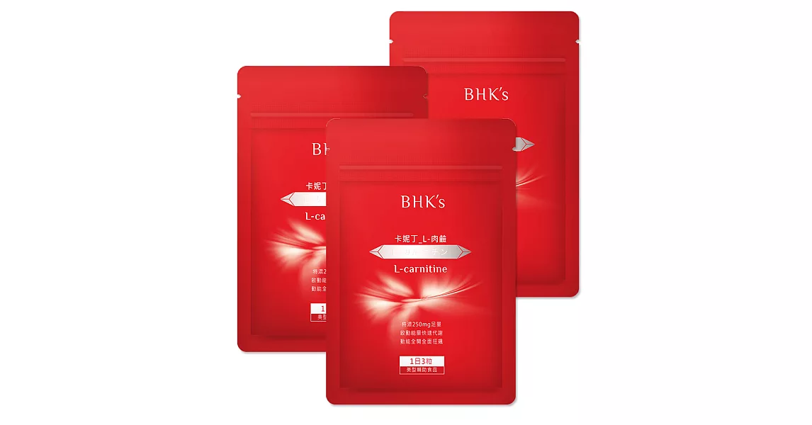 BHK’s 卡妮丁_L-肉鹼 素食膠囊 (30粒/袋)3袋組