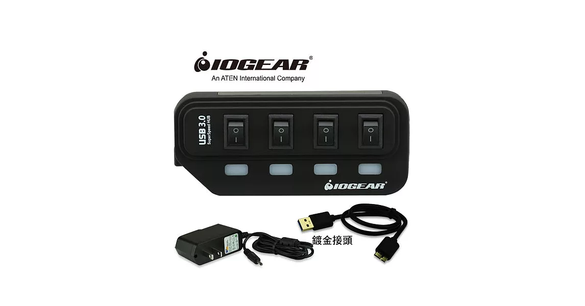 美國 IOGEAR 節能開關USB3.0 4埠HUB集線器(附變壓器)-黑