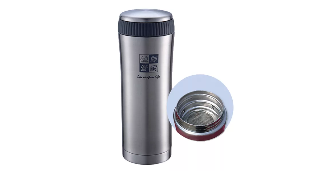 妙管家真空隨手杯-460ml(附濾網)×2入