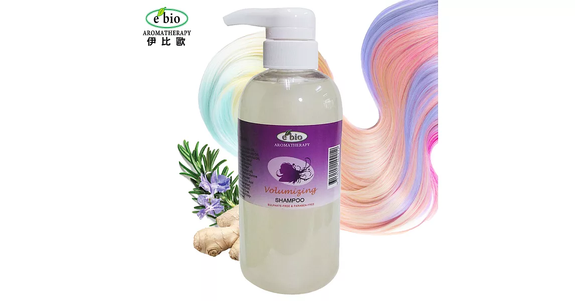 e’bio豐盈精油洗髮精500ml-髮質稀少適用
