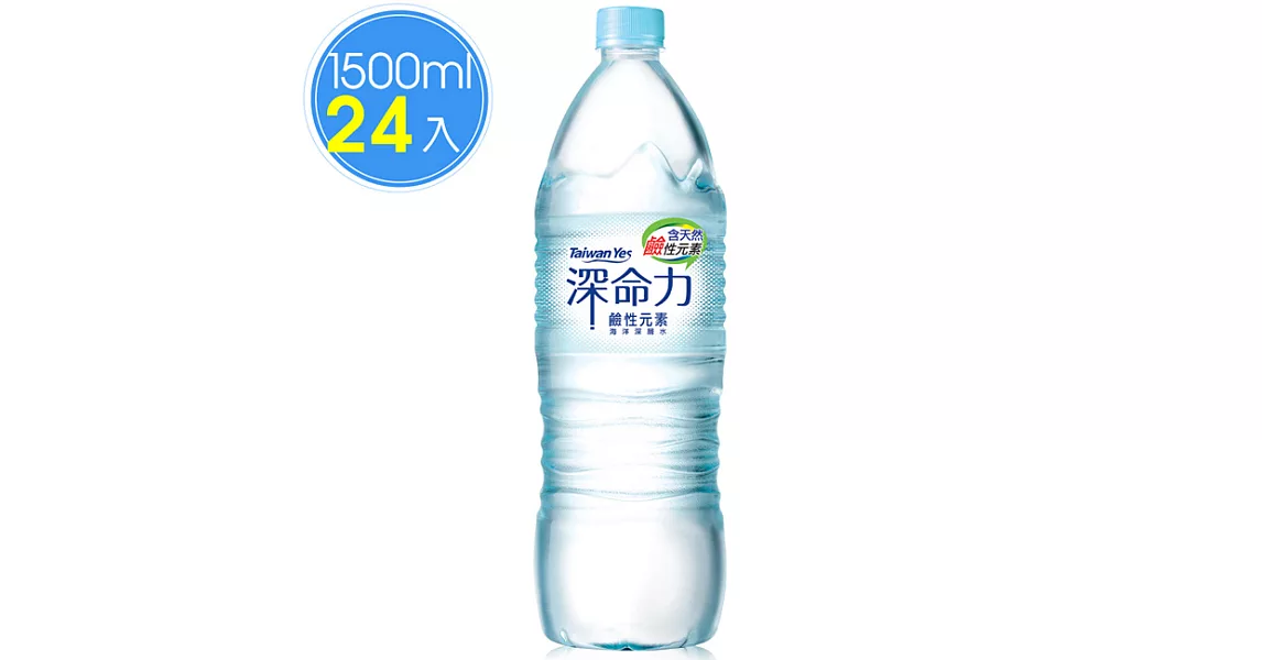 Taiwan Yes 深命力海洋深層水1500ml x2箱 (12瓶/箱)