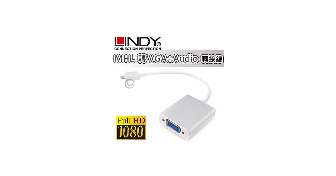 LINDY 林帝 MHL 轉 VGA+Audio 轉接線 (41574)41574