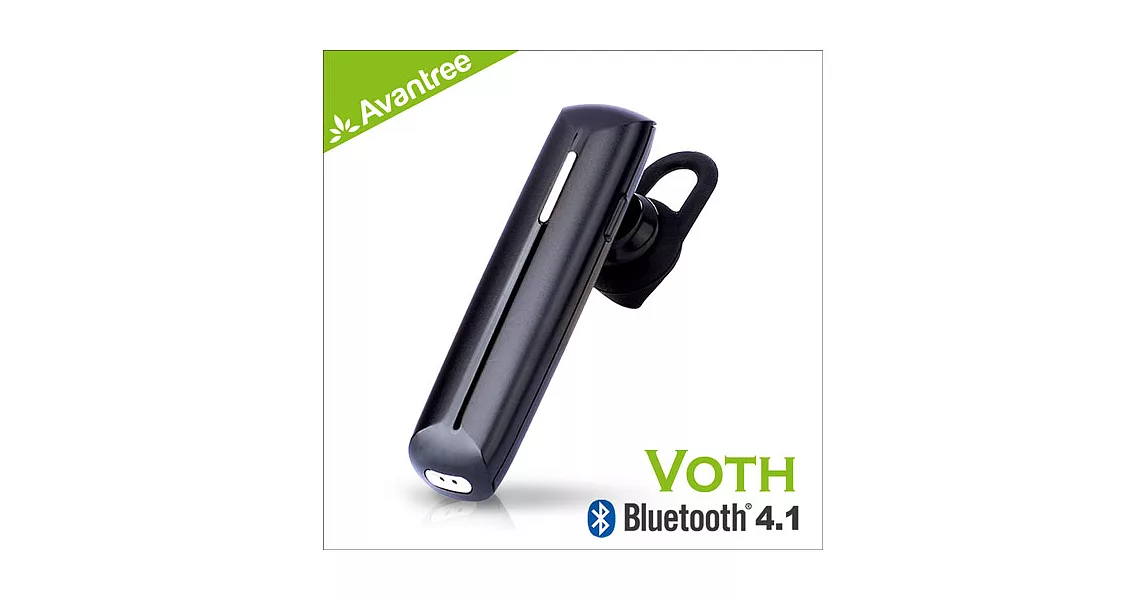 Avantree Voth商務藍牙4.1耳機