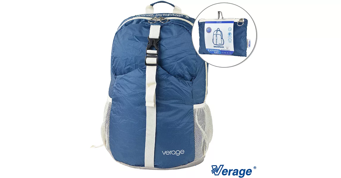 Verage~維麗杰 旅用加大摺疊後背旅行袋(藍)