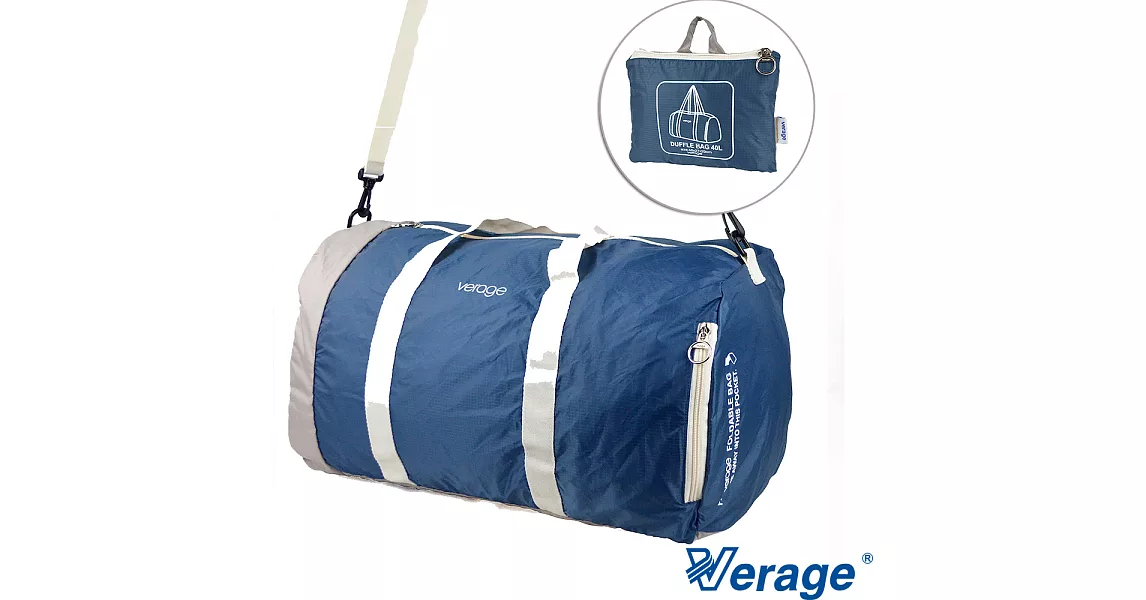 Verage~維麗杰 40L旅用摺疊收納旅行包(藍)