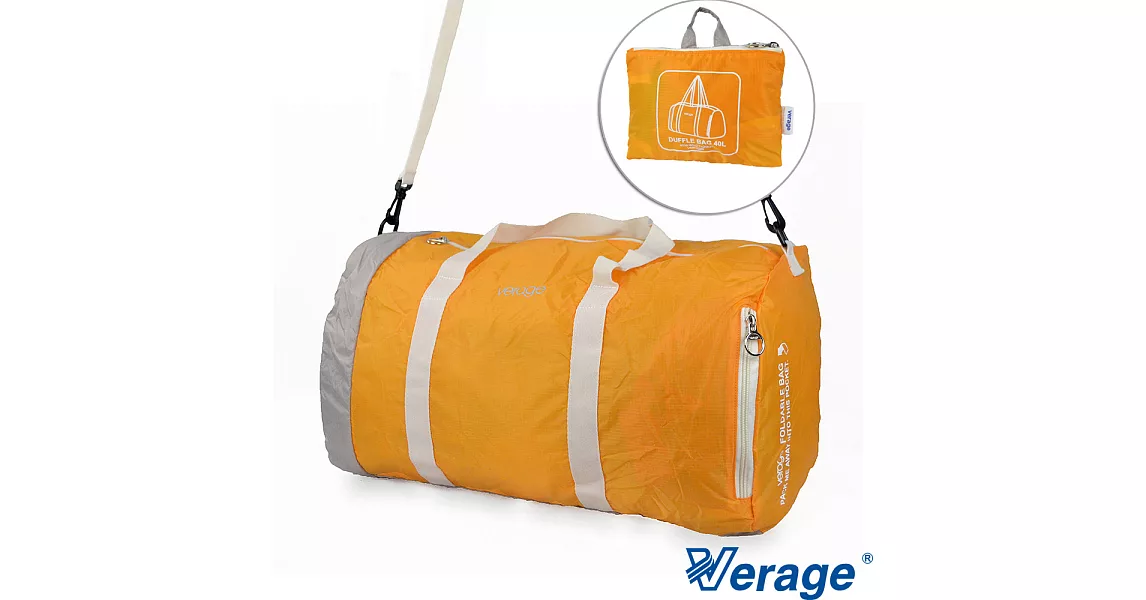 Verage~維麗杰 40L旅用摺疊收納旅行包(橘)