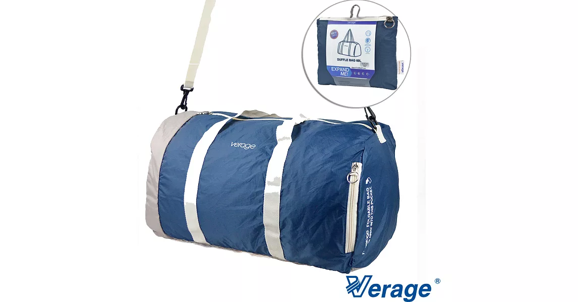 Verage~維麗杰 60L旅用摺疊收納旅行包(藍)