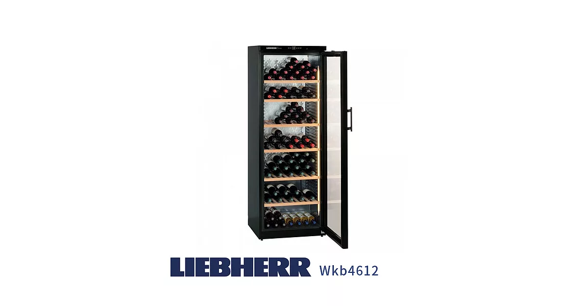 德國LIEBHERR利勃 Barrique系列獨立式單溫紅酒櫃 WKb4612