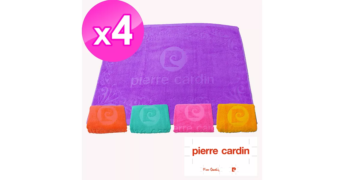 Pierre Cardin 皮爾卡登超柔亮彩緹花剪絨枕巾(2入1付)X4件組橘紅