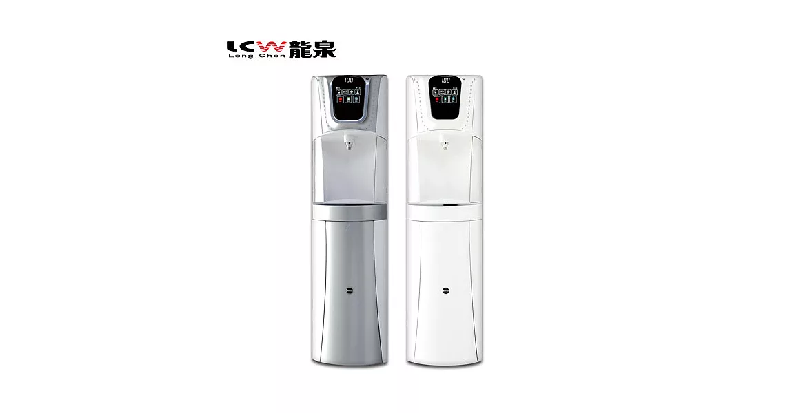 【LCW 龍泉】落地型冰溫熱水鑽飲水機 ( LC-7572-1AB / LC-7572-2AB)雪晶白