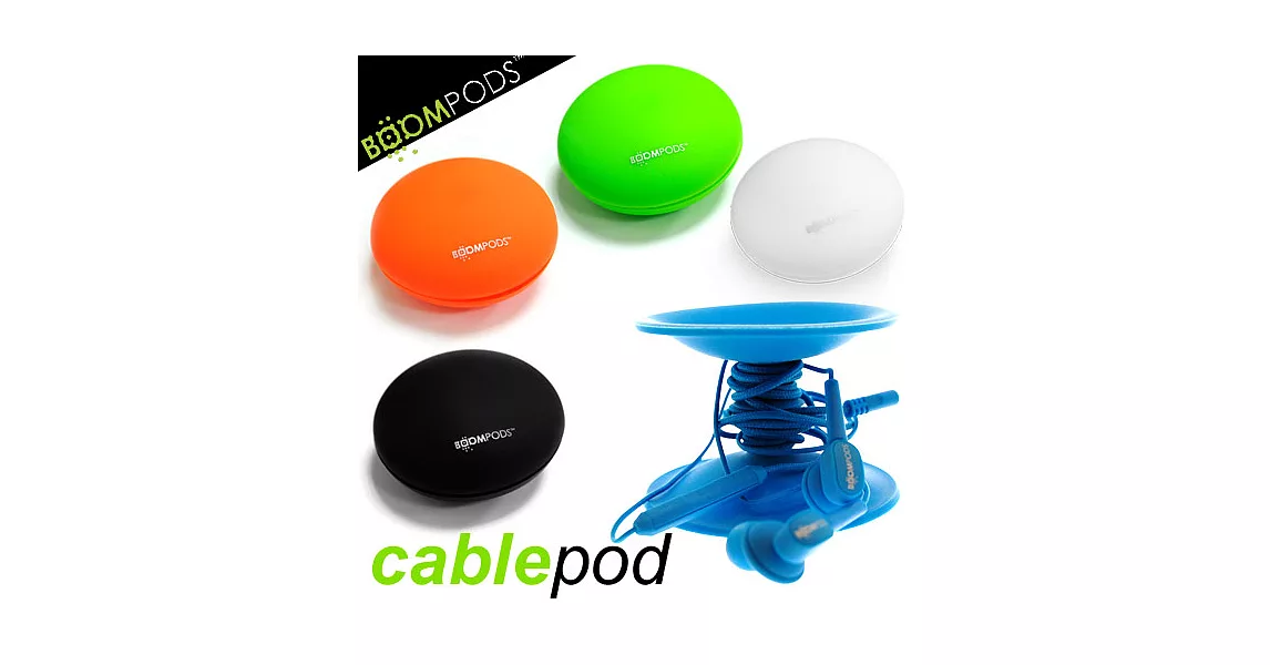 BOOMPODS cablepod 耳機收納捲線器螢光綠