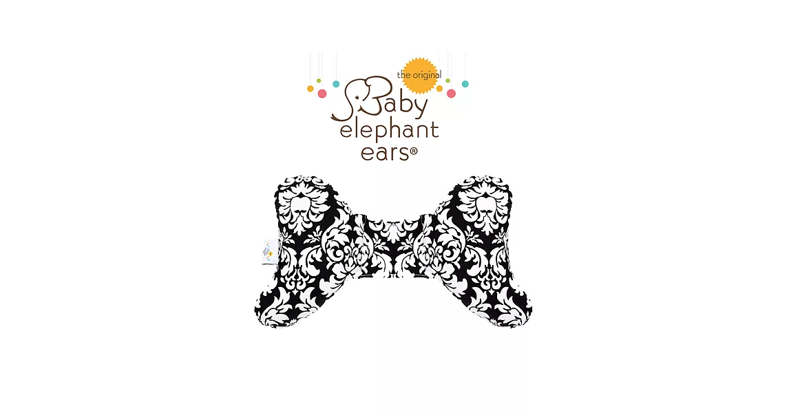 Baby Elephant Ear – 寶寶護頸枕 (6.Black Dandy Damask Ear)