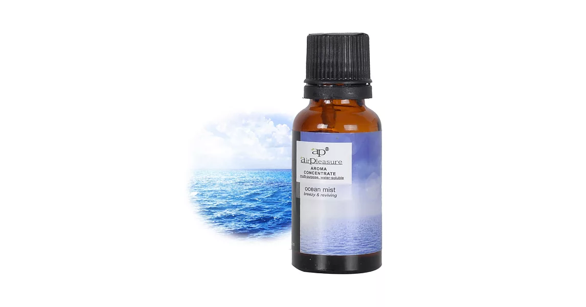 【airpleasure】水溶性香薰精油20ml (海霧)