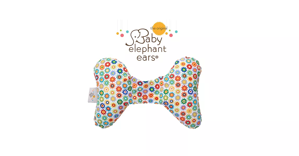 Baby Elephant Ear – 寶寶護頸枕 (13.Sprockets Ear)