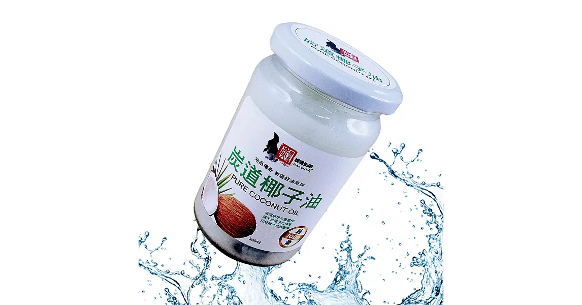 《炭道》健康冷壓椰子油4入組(300ml/入)