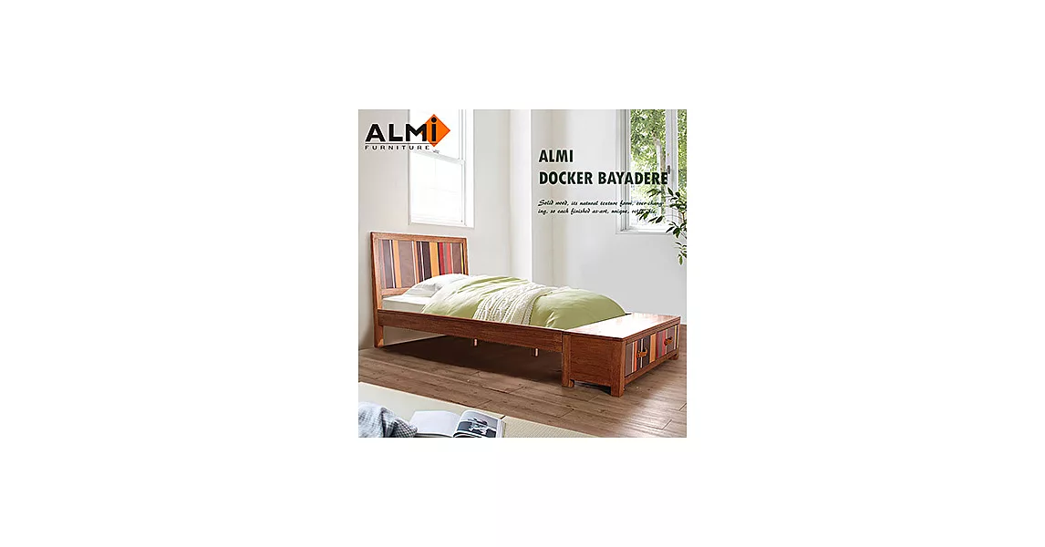 【ALMI】DOCKER BAYADERE-BED 109x192 雙抽單人床