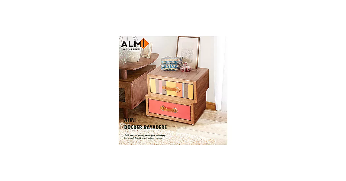 【ALMI】DOCKER BAYADERE-ASYMMETRIC 2 DRAWERS 雙抽收納櫃