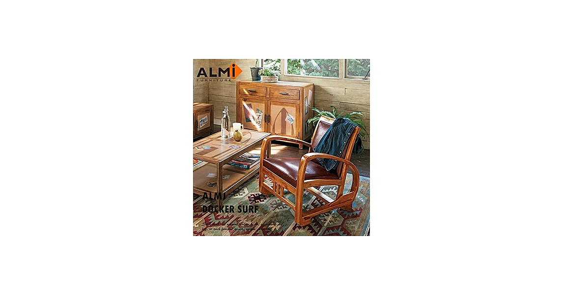 【ALMI】DOCKER SURF- FAUTEUIL CUIR 單人扶手椅