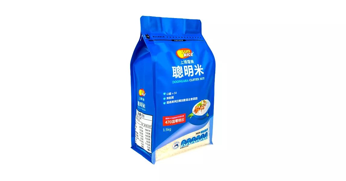 澳洲sunrice 聰明米(1.5kg/包)