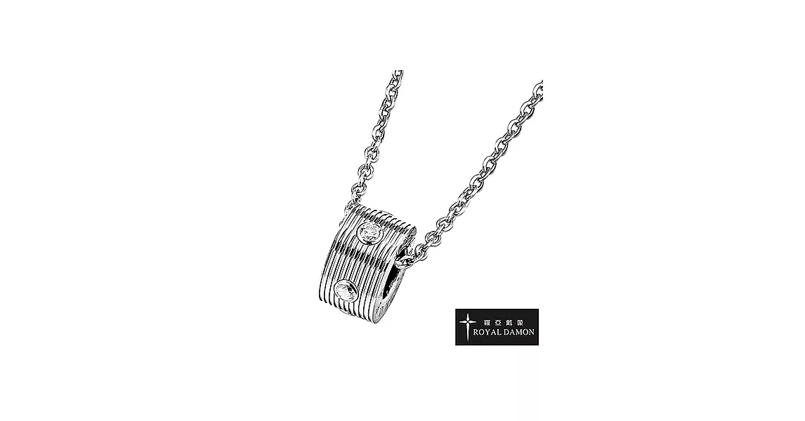 Royal Damon羅亞戴蒙『深深著迷』項鍊(小)