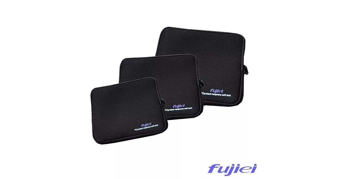 Fujiei筆記型電腦/平板11吋多功能防震包